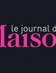 Hôtel Continent - Espace Presse